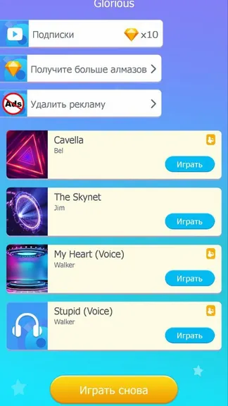 Скриншот 4/4