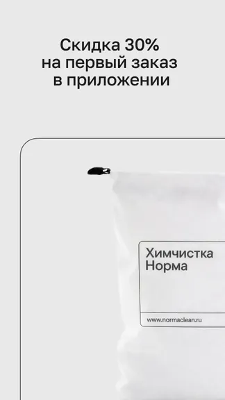 Скриншот 2/8