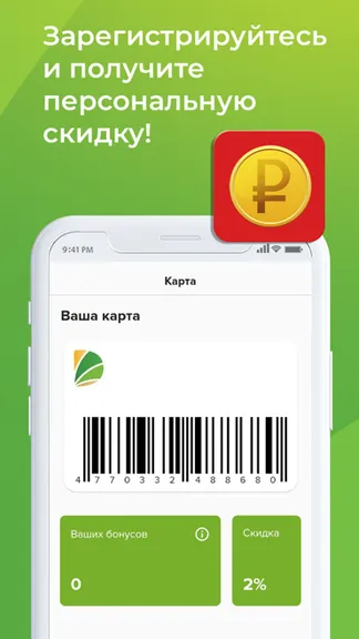 Скриншот 2/5