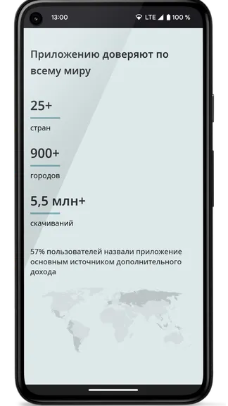 Скриншот 3/3