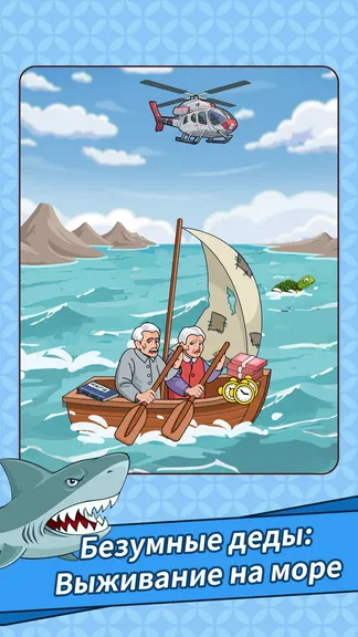 Скриншот 1/6