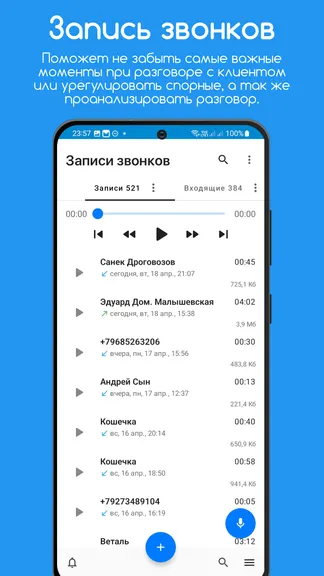 Скриншот 6/8