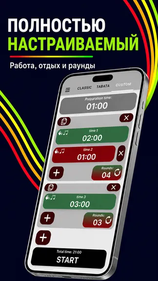 Скриншот 4/7