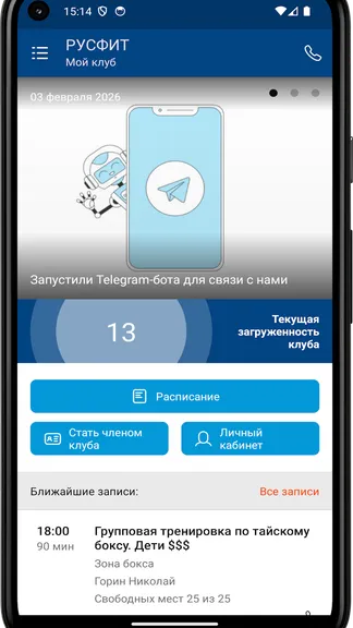 Скриншот 3/4