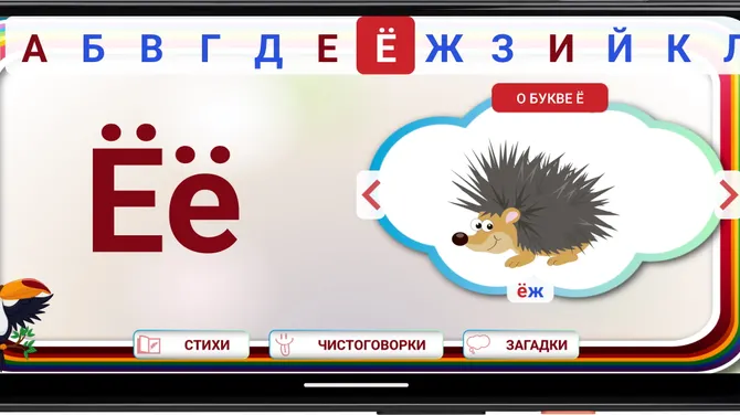 Скриншот 3/8