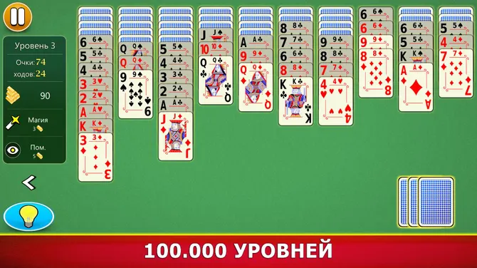 Скриншот 5/8