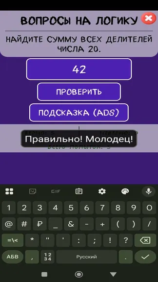 Скриншот 4/4