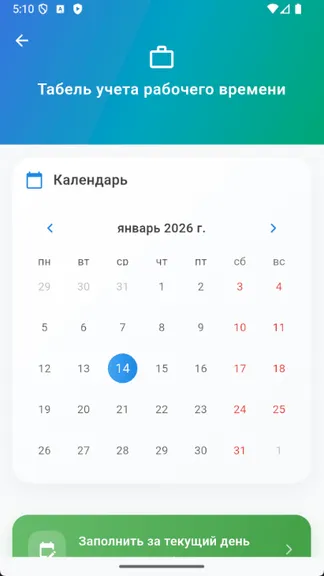 Скриншот 5/7
