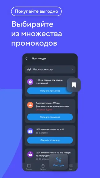 Скриншот 5/7