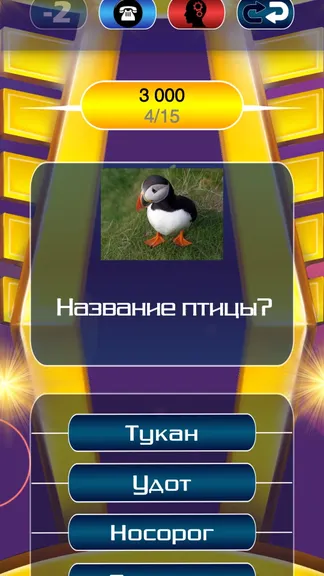 Скриншот 3/4