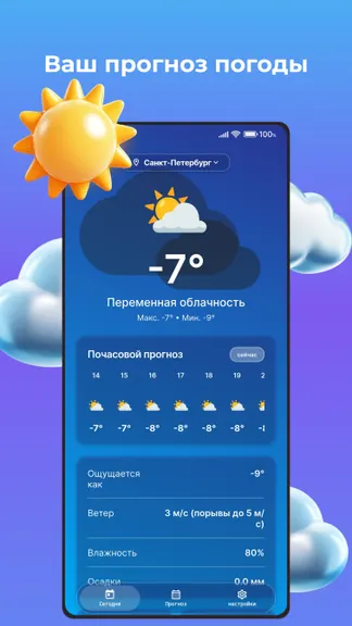 Скриншот 1/5