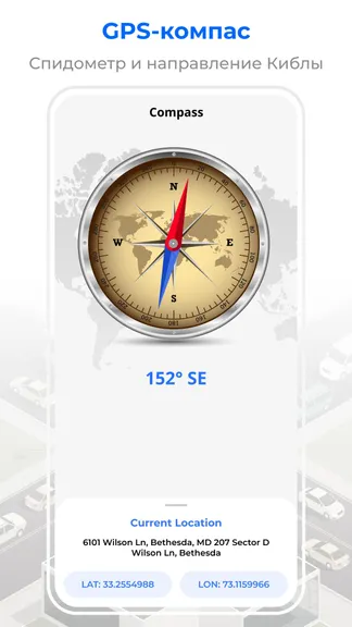 Скриншот 8/8
