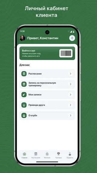 Скриншот 2/3