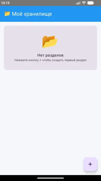 Скриншот 1/10