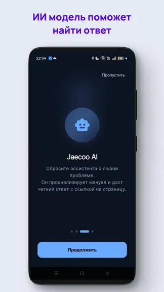 Скриншот 2/5