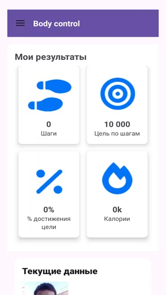 Скриншот 1/7