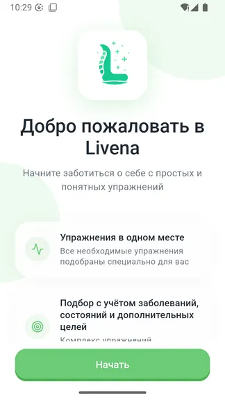 Скриншот 1/7