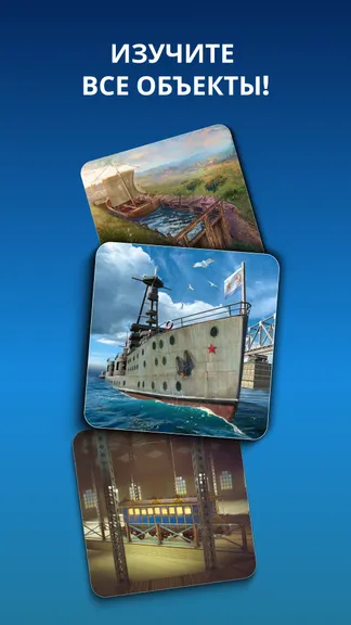 Скриншот 4/5