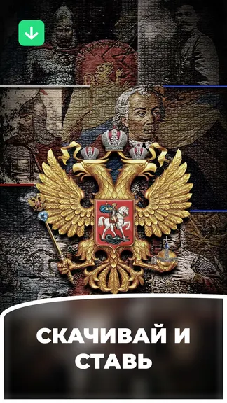 Скриншот 3/3