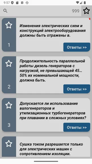 Скриншот 2/4