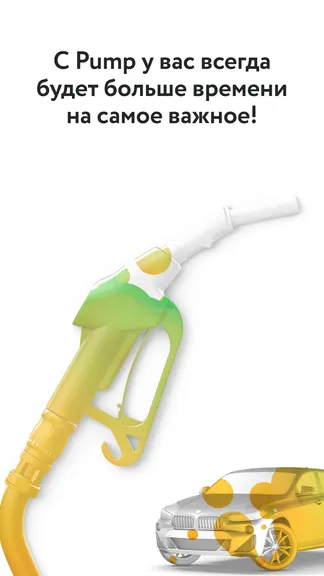 Скриншот 8/8