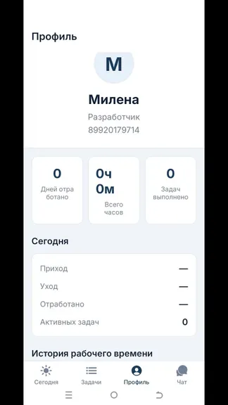 Скриншот 2/5