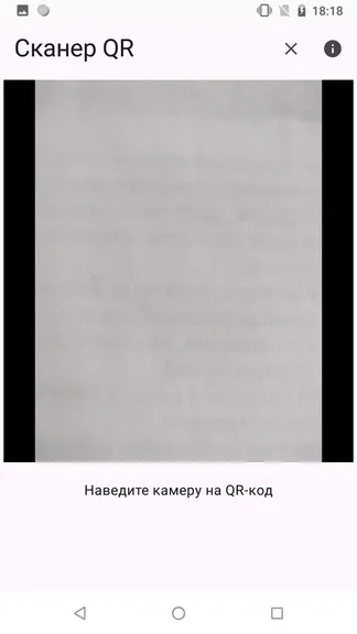 Скриншот 2/5