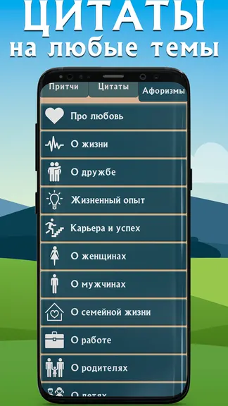 Скриншот 1/4