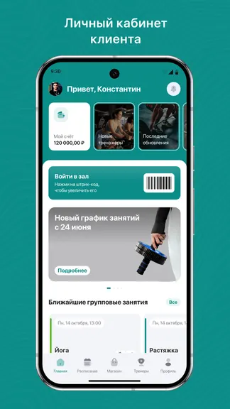 Скриншот 1/3