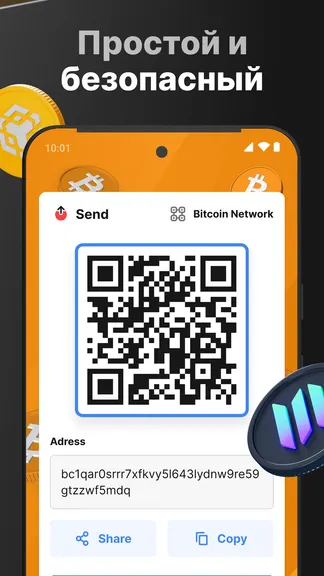 Скриншот 7/10