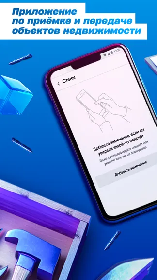 Скриншот 1/8