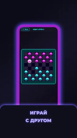 Скриншот 2/3