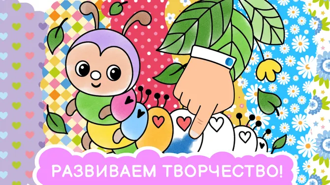 Скриншот 5/5