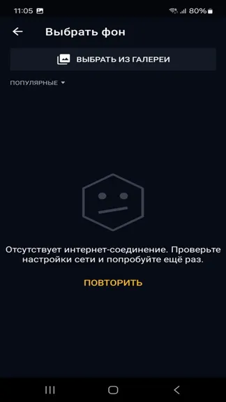 Скриншот 2/3