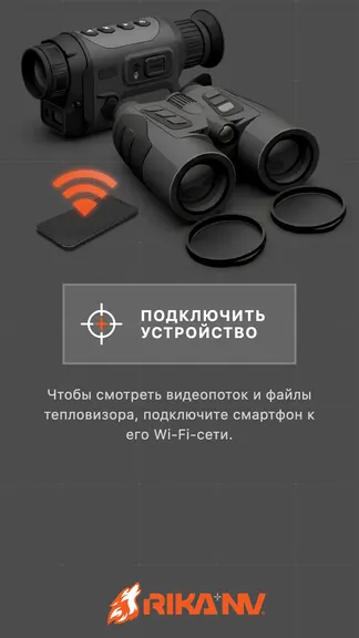 Скриншот 3/3