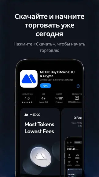 Скриншот 6/6