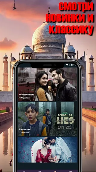 Скриншот 3/5