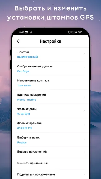 Скриншот 3/8