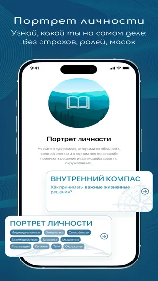 Скриншот 1/5