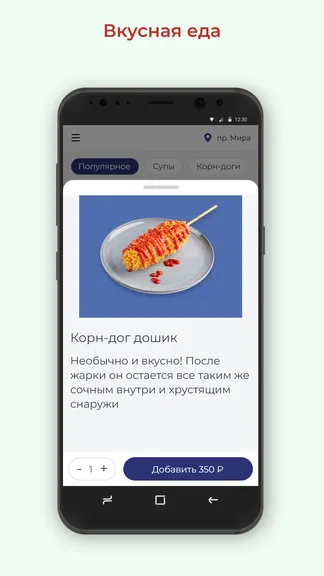 Скриншот 2/3