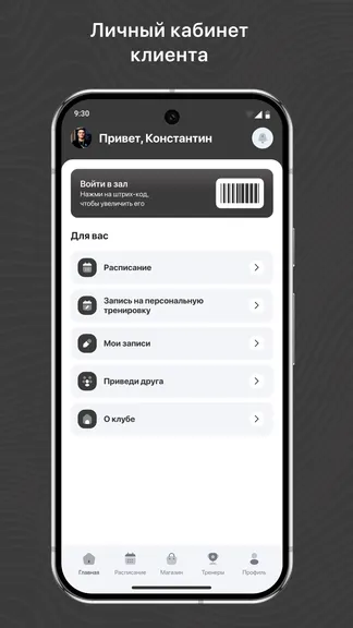 Скриншот 2/3