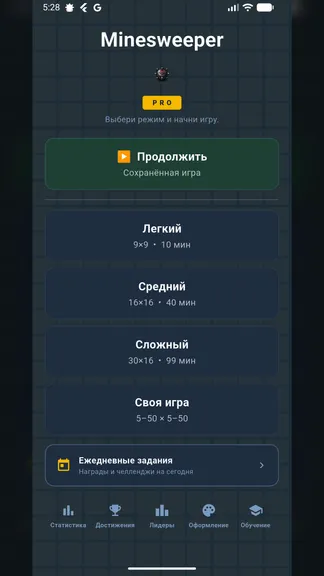 Скриншот 3/4