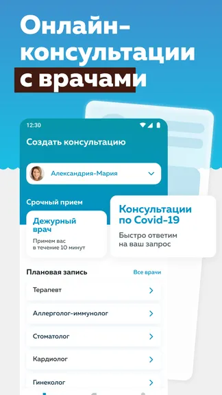 Скриншот 1/4