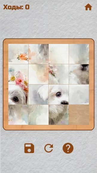 Скриншот 4/7