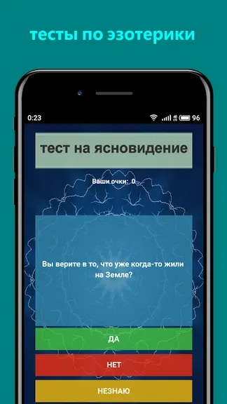 Скриншот 2/9