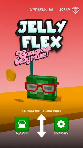 Скриншот 5/8