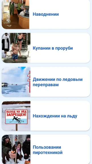 Скриншот 5/5