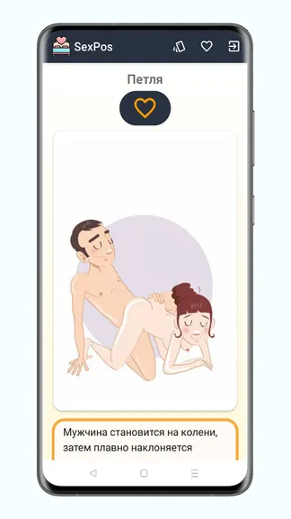 Скриншот 4/5