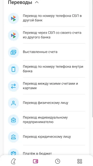 Скриншот 3/4