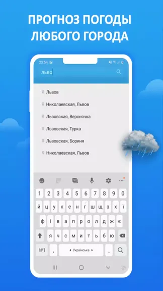 Скриншот 2/4